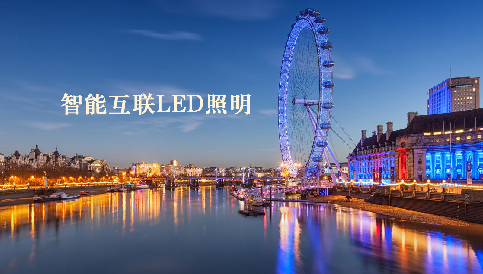 福州led灯具操B黄片